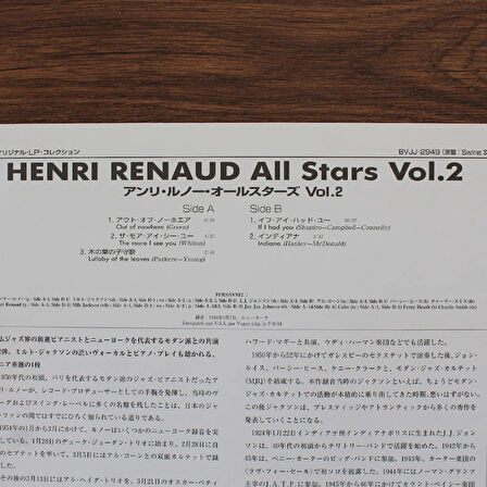Henri Renaud All Stars – Henri Renaud All Stars Vol. 2 (10'' Plak)