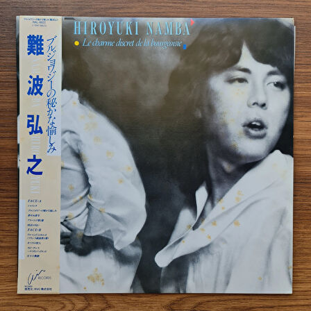 Hiroyuki Namba – Le Charme Discret De La Bourgeoisie