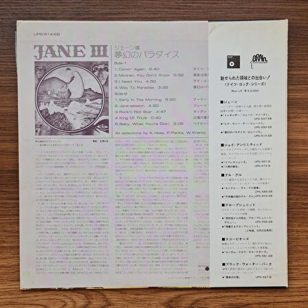 Jane – III