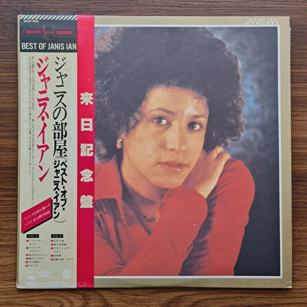 Janis Ian – Best Of Janis Ian
