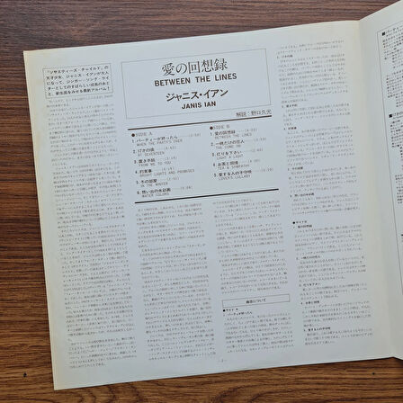 Janis Ian – Between The Lines