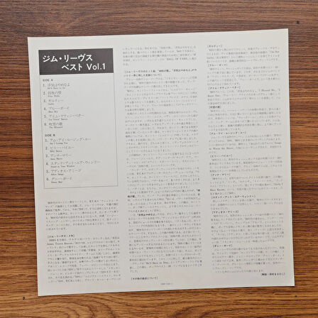 Jim Reeves – The Best Of Jim Reeves