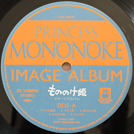 Joe Hisaishi – Princess Mononoke Image Album