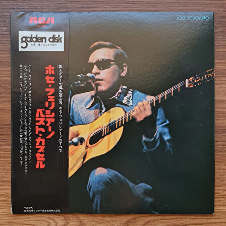 Jose Feliciano – Feliciano