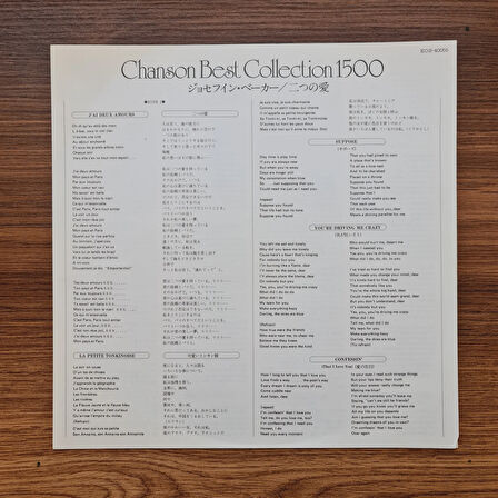 Josephine Baker – Chanson Best Collection 1500