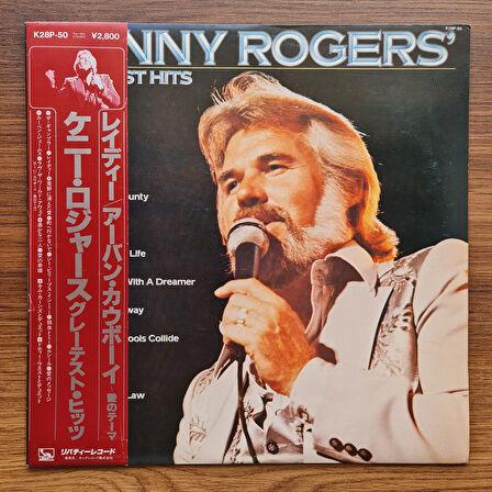 Kenny Rogers – Greatest Hits