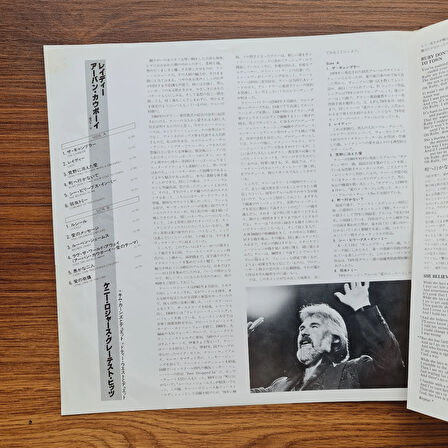 Kenny Rogers – Greatest Hits