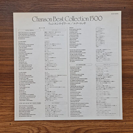 Lucienne Delyle – Chanson Best Collection 1500