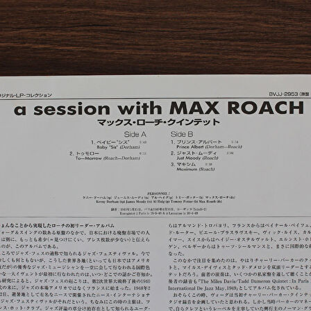 Max Roach – A Session With Max Roach (10'' Plak)