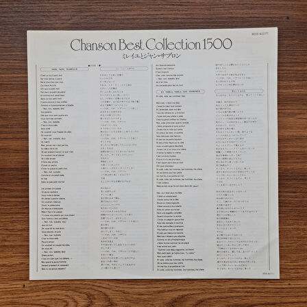 Mireille & Jean Sablon – Chanson Best Collection 1500