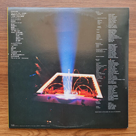 Momoe Yamaguchi – Budokan... At Last