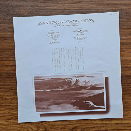 Naoya Matsuoka – Long For The East