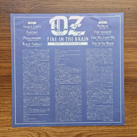 Oz – Fire In The Brain