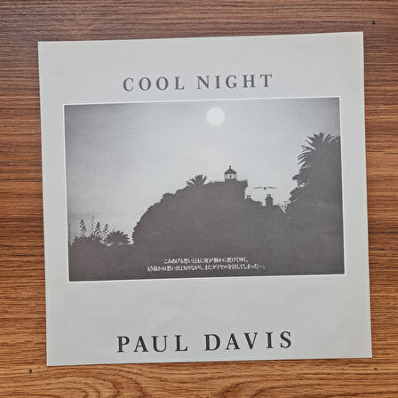 Paul Davis – Cool Night