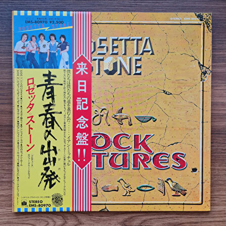 Rosetta Stone – Rock Pictures