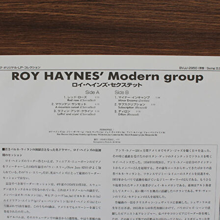 Roy Haynes – Roy Haynes Modern Group (10'' Plak)