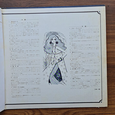 Santo & Johnny – Love Is Blue