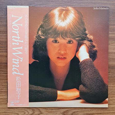 Seiko Matsuda – North Wind