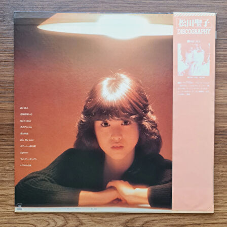 Seiko Matsuda – North Wind