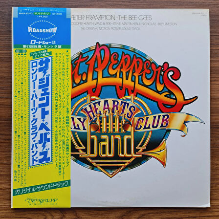Sgt. Pepper's Lonely Hearts Club Band