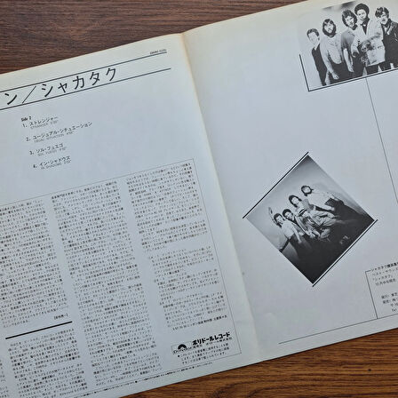 Shakatak – Invitations