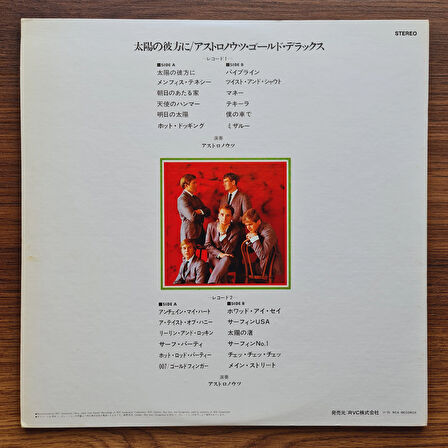 The Astronauts – Astronauts-Gold Deluxe