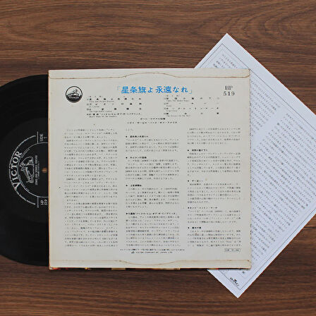 The Cities Service Band Of America Conducted By Paul Lavalle – Stars And Stripes Forever (10'' Plak)