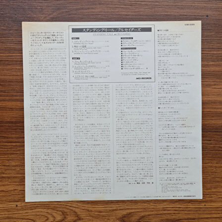 The Crusaders – Standing Tall