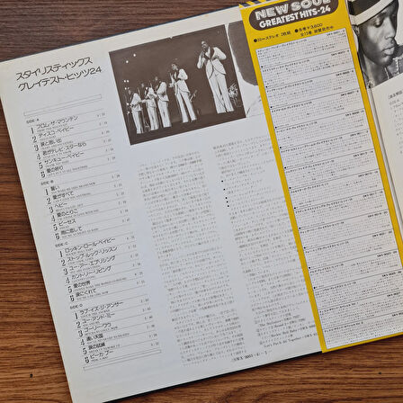 The Stylistics – Greatest Hits 24