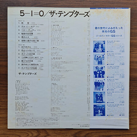 The Tempters – 5-1=0