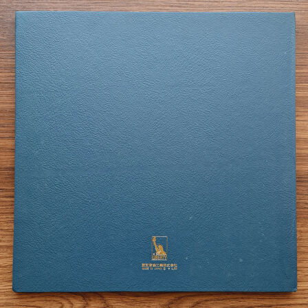 The Ventures – Best 20