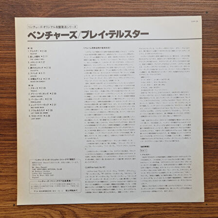 The Ventures – Play Telstar - The Lonely Bull And Others