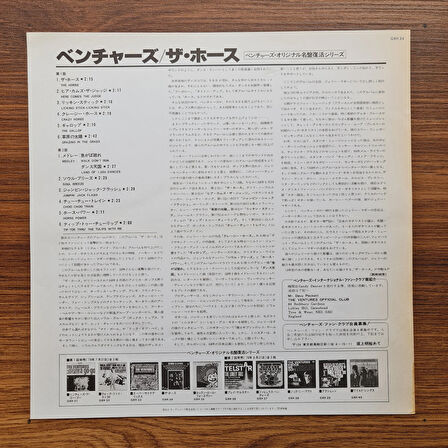 The Ventures – The Horse