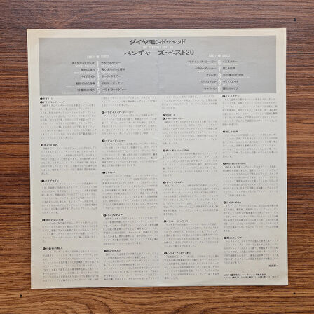 The Ventures – Ventures Best 20