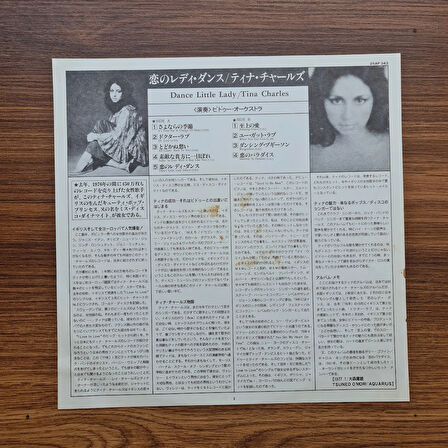 Tina Charles – Dance Little Lady