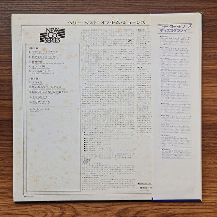 Tom Jones – The Very Best Of Tom Jones