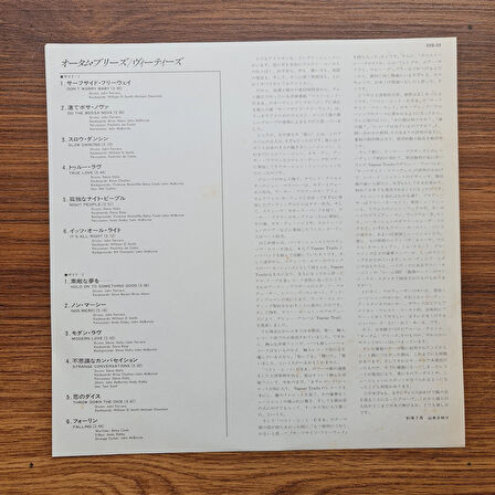 Vapour Trails – Autumn Breeze