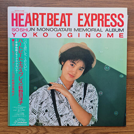 Yoko Oginome – Heartbeat Express - Soshun Monogatari Memorial Album