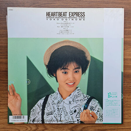 Yoko Oginome – Heartbeat Express - Soshun Monogatari Memorial Album