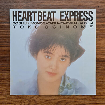 Yoko Oginome – Heartbeat Express - Soshun Monogatari Memorial Album