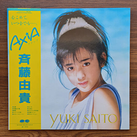 Yuki Saito – Axia