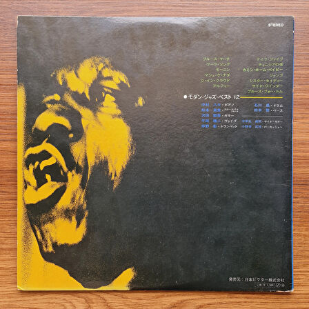 Ace 7 – Modern Jazz Best 12