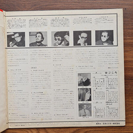 Ace 7 – Modern Jazz Best 12