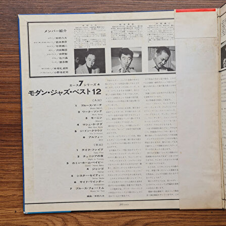 Ace 7 – Modern Jazz Best 12