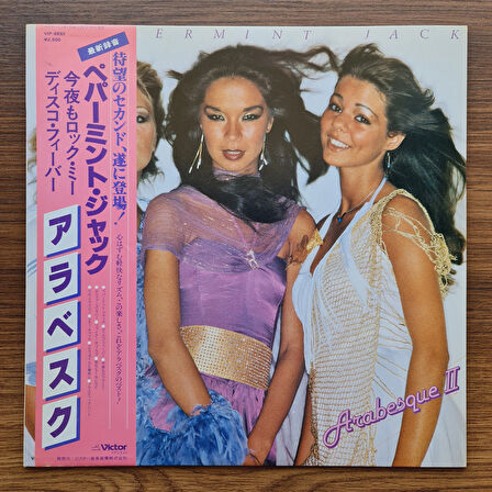 Arabesque – Arabesque II