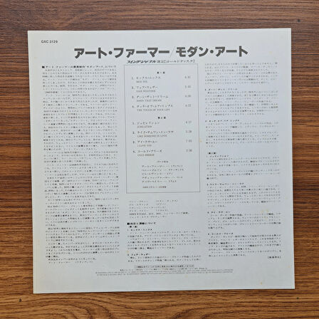 Art Farmer – Modern Art