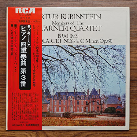 Arthur Rubinstein Brahms – Piano Quartet No. 3 in C minor, Op. 60