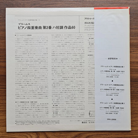 Arthur Rubinstein Brahms – Piano Quartet No. 3 in C minor, Op. 60