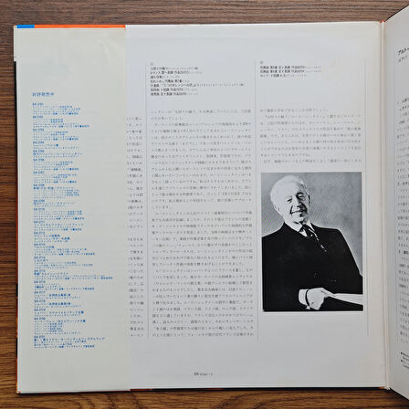 Arthur Rubinstein – Rubinstein Plays Ritual Fire Dance And Nine More