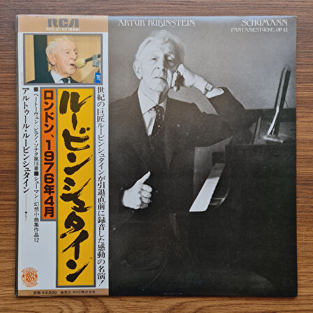 Artur Rubinstein & Beethoven & Schumann – Sonata In E-Flat, Op. 31, No. 3 \ Fantasiestuck, Op. 12